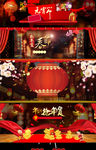 元宵节春节海报背景源文件大全