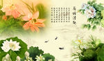 牡丹荷花图