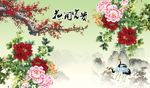 牡丹梅花图