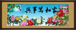 牡丹