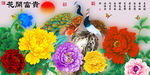 十字绣钻石画花开富贵孔雀牡丹