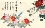 花开富贵 牡丹壁画