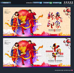 新春印象 中国年