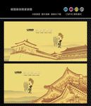 中国风展板
