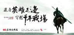 三国 赤壁 古战场 关羽 关公