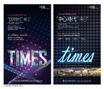 地产 商业报广 写字楼