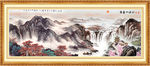 山水国画