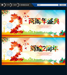 数字2 唯美