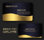 公司名片