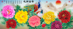 十字绣钻石画花开富贵孔雀牡丹