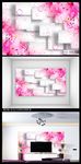 3D墙壁电视背景墙图片