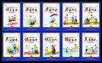养老 敬老 爱老 图版