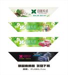 床垫商标