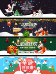 淘宝天猫京东圣诞节海报模板