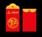 红包  利是
