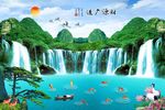 财源广进