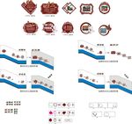 校园文化-斜墙文化墙
