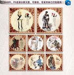 道德讲堂图片