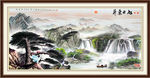 山水画 山水风景