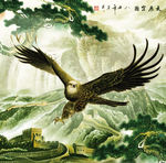 大展宏图