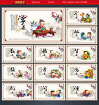 国学