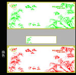 纸包装