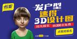 惊喜 惊呆 表情 卡通人