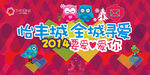 地产主画面