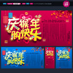 新年