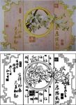 福