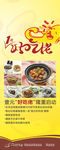 好吃佬