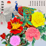 十字绣钻石画花开富贵孔雀牡丹
