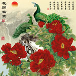十字绣钻石画花开富贵孔雀牡丹