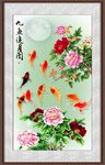 九鱼追月
