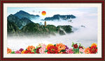 山水画 山水风景