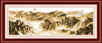 锦绣河山