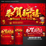 新年