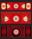 中式婚礼