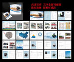 蓝色高端大气汽车发动机产品画册