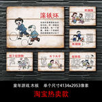 复古八零后童趣漫画木板装饰画