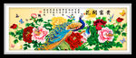 花开富贵孔雀 装饰画