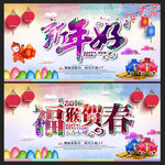 新年