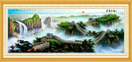 山水画 山水风景