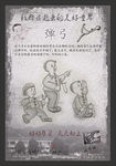 80 90 年代 童年游戏 7