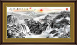 国画山水