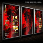 新年海报设计