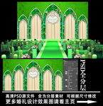 教堂婚礼