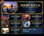 高端奢华地产别墅广告设计