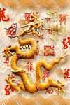 中国龙彩雕