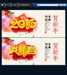 2016年 唯美中国风